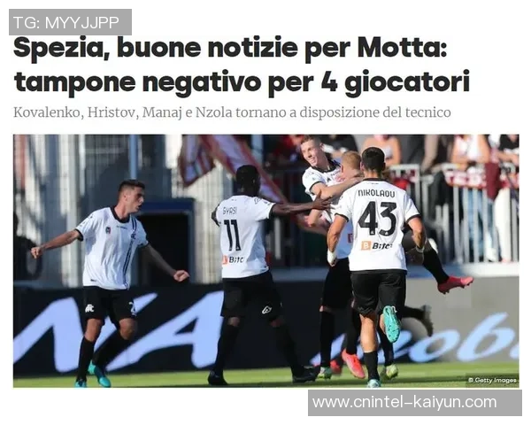 斯佩齐亚与热那亚的激烈对决谁能在意甲赛场上笑到最后