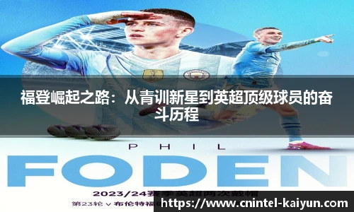 开云官网